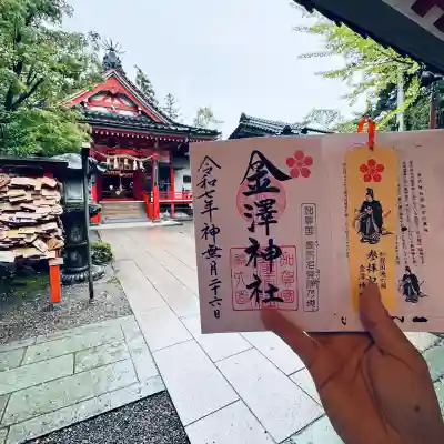 金澤神社(石川県)