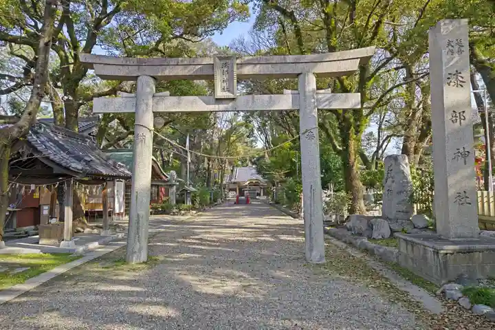 漆部神社(愛知県)