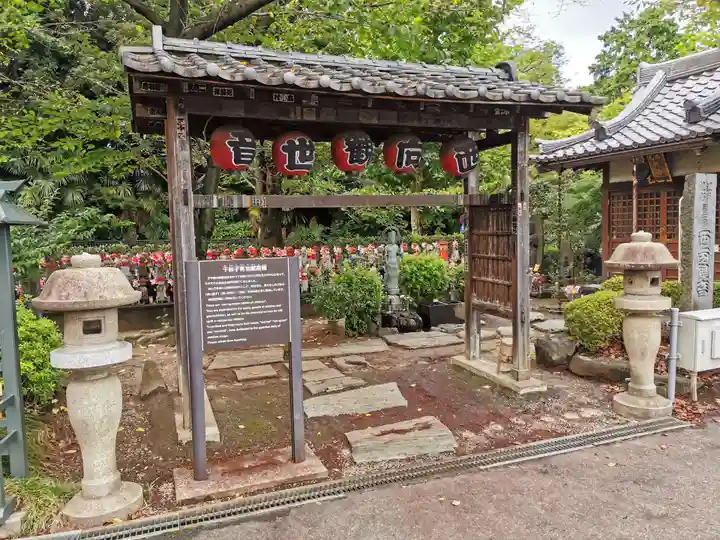 増上寺塔頭 三縁山 宝珠院のその他建物