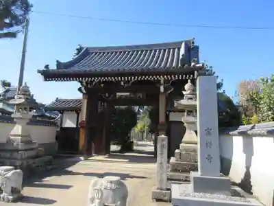 吉祥寺(愛媛県)