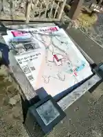 護国神社の{uncategorized: "未分類", other: "その他", undefined: "問題あり", building: "その他建物", grave: "お墓", sacred_gate: "鳥居", guardian: "狛犬", statue: "像", buddha: "仏像", history: "歴史", nature: "自然", garden: "庭園", animal: "動物", pagoda: "塔", temizu: "手水舎", mountain_gate: "山門・神門", sanctuary: "本殿・本堂", subordinate: "末社・摂社", art: "芸術", scenery: "景色", jizo: "地蔵", ema: "絵馬", goshuin: "御朱印", omikuji: "おみくじ", items: "授与品その他", amulet: "お守り", goshuincho: "御朱印帳", eats: "食事", festival: "お祭り", votive_dance: "神楽", shichigosan: "七五三参", wedding: "結婚式", experience: "体験その他", initially: "初詣", around: "周辺", anti_infection: "感染症対策"}