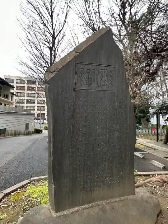 金王八幡宮(東京都)