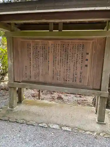 瀧原宮(皇大神宮別宮)(三重県)