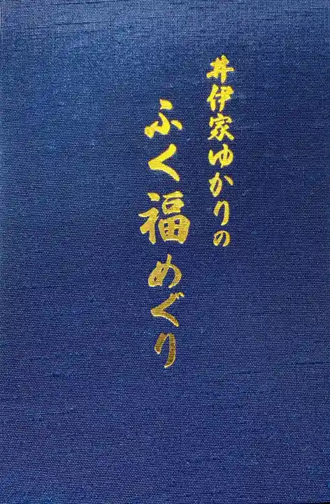 大師寺(滋賀県)