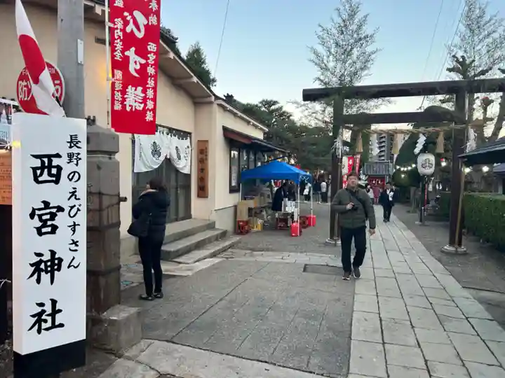 西宮神社(長野県)