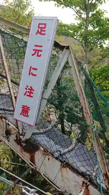 太田山神社（本殿）のその他建物
