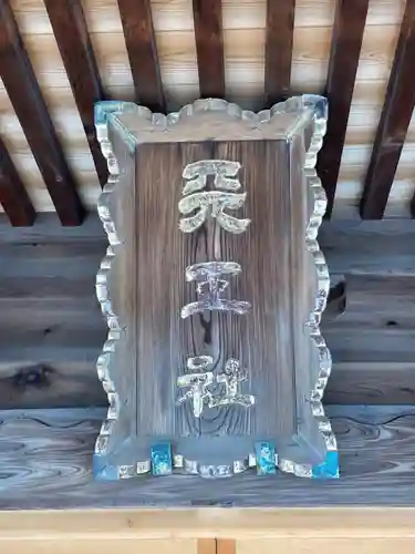 栗橋八坂神社(埼玉県)