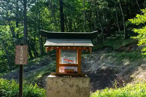 熊野皇大神社(長野県)