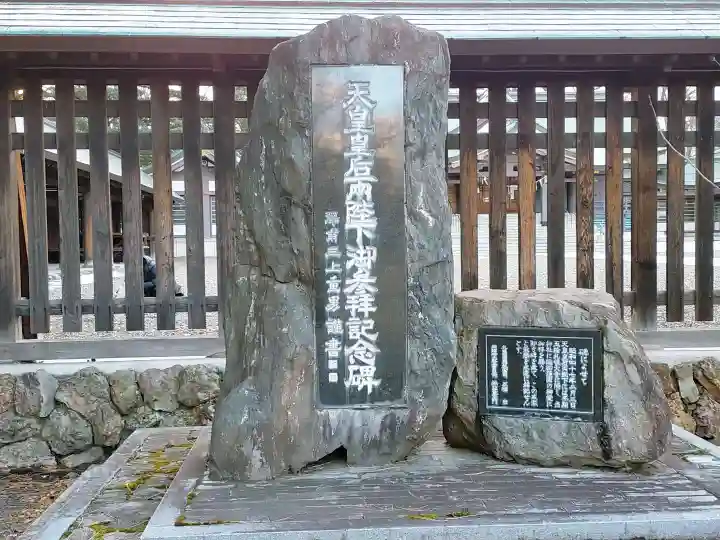 札幌護國神社のその他建物