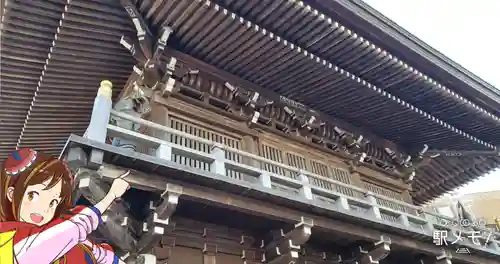 医王寺のその他建物