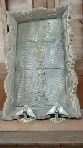 伊曾能神社(愛媛県)