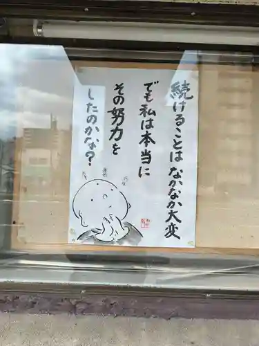 太平寺(大阪府)