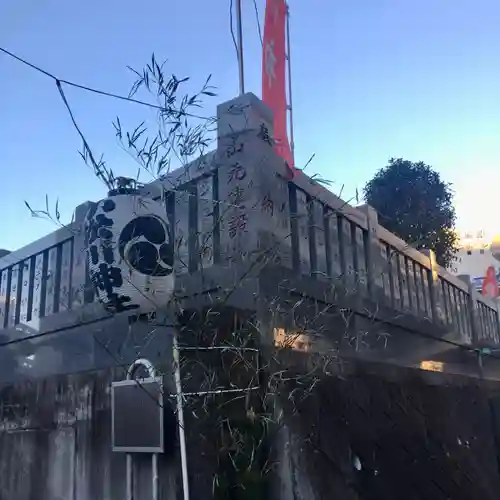 小松川神社のその他建物