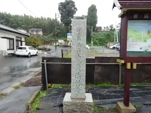 清林寺のその他建物