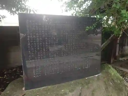 小谷野神社(東京都)