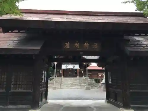 蘆別神社の山門・神門
