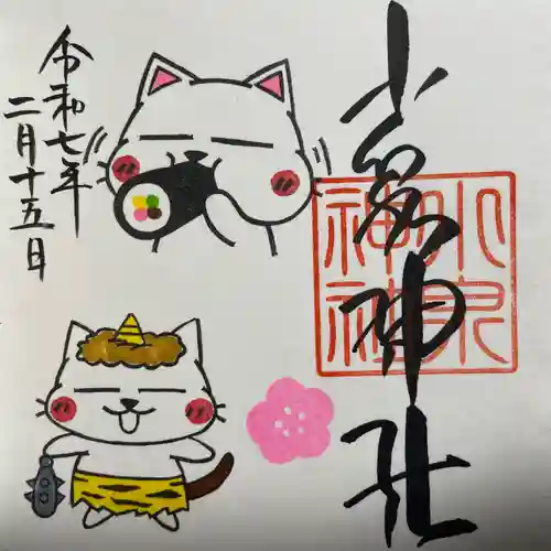 小泉神社(群馬県)