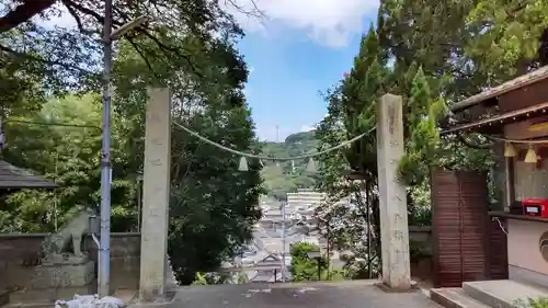 厄神社の鳥居