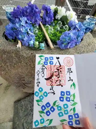 阿邪訶根神社(福島県)