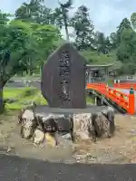 熊野大社の{uncategorized: "未分類", other: "その他", undefined: "問題あり", building: "その他建物", grave: "お墓", sacred_gate: "鳥居", guardian: "狛犬", statue: "像", buddha: "仏像", history: "歴史", nature: "自然", garden: "庭園", animal: "動物", pagoda: "塔", temizu: "手水舎", mountain_gate: "山門・神門", sanctuary: "本殿・本堂", subordinate: "末社・摂社", art: "芸術", scenery: "景色", jizo: "地蔵", ema: "絵馬", goshuin: "御朱印", omikuji: "おみくじ", items: "授与品その他", amulet: "お守り", goshuincho: "御朱印帳", eats: "食事", festival: "お祭り", votive_dance: "神楽", shichigosan: "七五三参", wedding: "結婚式", experience: "体験その他", initially: "初詣", around: "周辺", anti_infection: "感染症対策"}