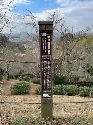  久延彦神社のその他建物