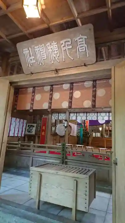 高千穂神社の本殿・本堂