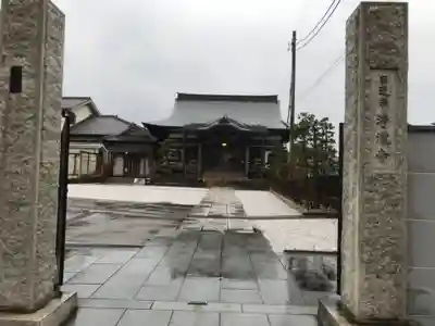浄瀧寺の本殿・本堂