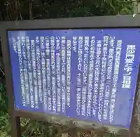 毘沙門堂(中目)(宮城県)