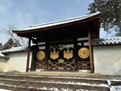 三宝院(三宝院門跡)(京都府)