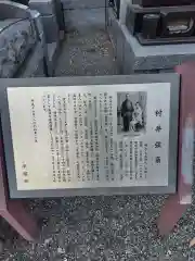 慈眼寺(神奈川県)