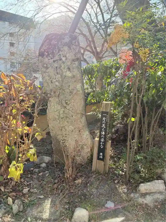 善福寺(兵庫県)