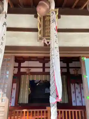 伊弉冊神社(兵庫県)