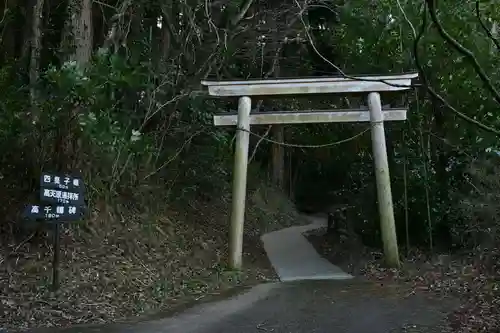 槵觸神社(宮崎県)