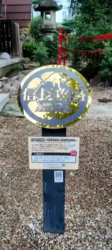 三輪神社(愛知県)