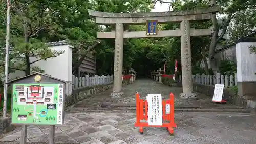 紀州東照宮の鳥居