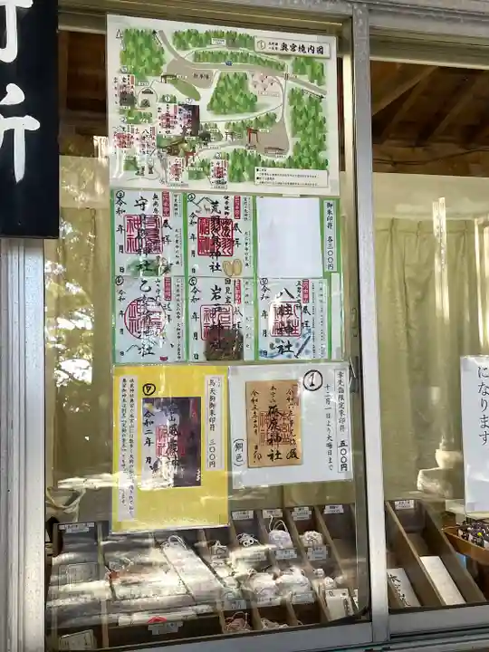 砥鹿神社(奥宮)(愛知県)