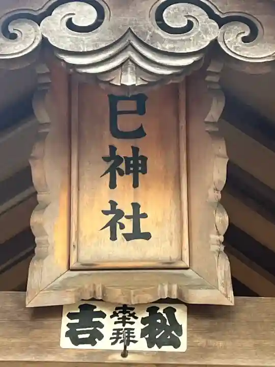 四宮神社の{uncategorized: "未分類", other: "その他", undefined: "問題あり", building: "その他建物", grave: "お墓", sacred_gate: "鳥居", guardian: "狛犬", statue: "像", buddha: "仏像", history: "歴史", nature: "自然", garden: "庭園", animal: "動物", pagoda: "塔", temizu: "手水舎", mountain_gate: "山門・神門", sanctuary: "本殿・本堂", subordinate: "末社・摂社", art: "芸術", scenery: "景色", jizo: "地蔵", ema: "絵馬", goshuin: "御朱印", omikuji: "おみくじ", items: "授与品その他", amulet: "お守り", goshuincho: "御朱印帳", eats: "食事", festival: "お祭り", votive_dance: "神楽", shichigosan: "七五三参", wedding: "結婚式", experience: "体験その他", initially: "初詣", around: "周辺", anti_infection: "感染症対策"}