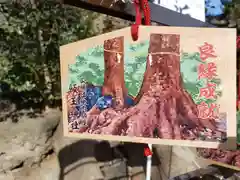 開運招福 飯玉神社の絵馬