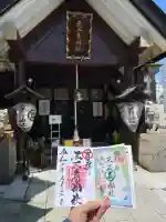 元三島神社(東京都)