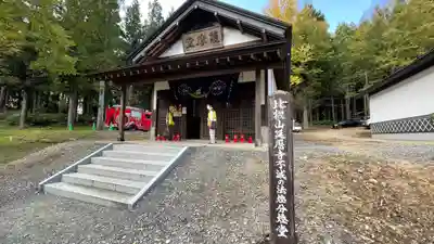 天台寺(岩手県)