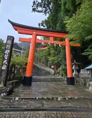熊野那智大社(和歌山県)