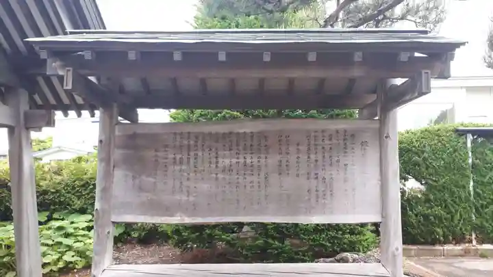 稲荷神社(鍛冶稲荷神社)(北海道)