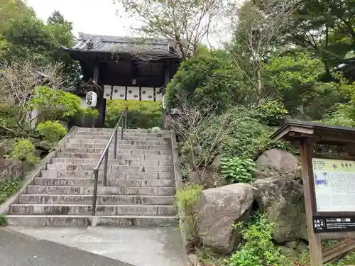 覚園寺の山門・神門