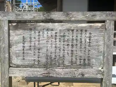 金武観音寺(沖縄県)