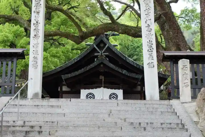 艮神社(広島県)