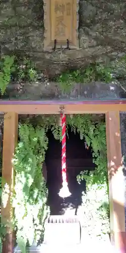 叶神社（東叶神社）(神奈川県)