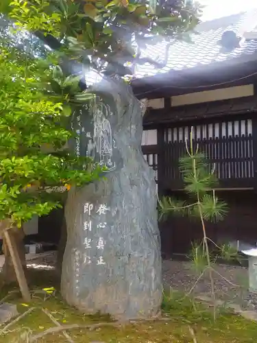 行願寺（革堂）(京都府)