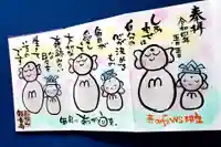 高松山観音寺(福島県)