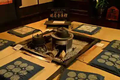 松原山 明善寺(岐阜県)