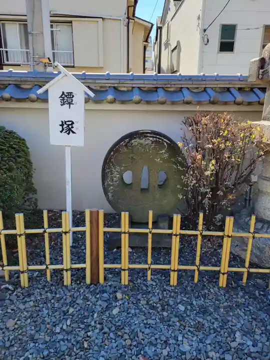 新長谷寺(東京都)